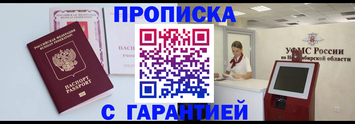 форма 3 в Новороссийске