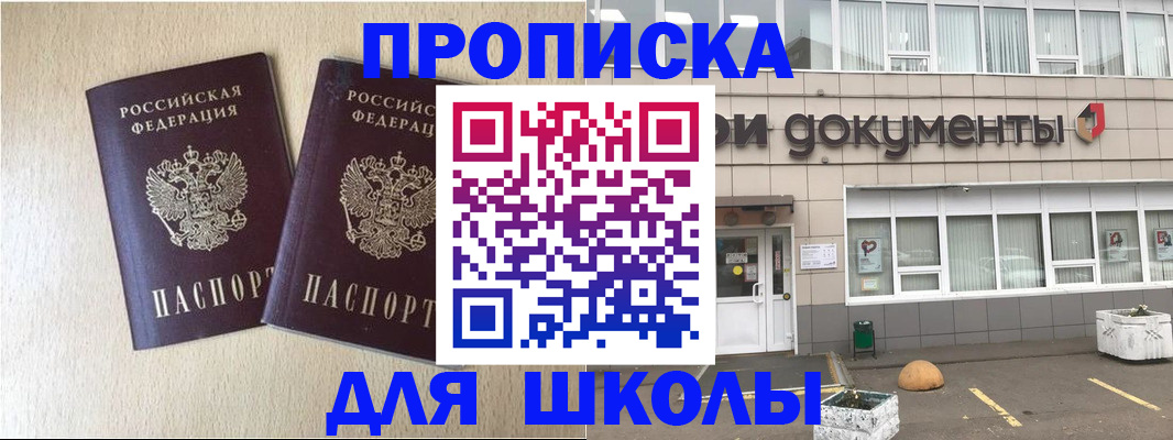 форма 3 в Новороссийске
